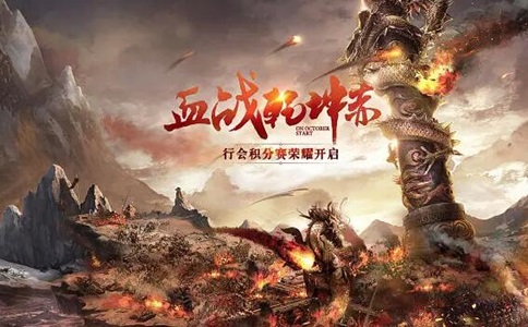 传奇游戏中职业平衡的因素关系-是否有漏洞